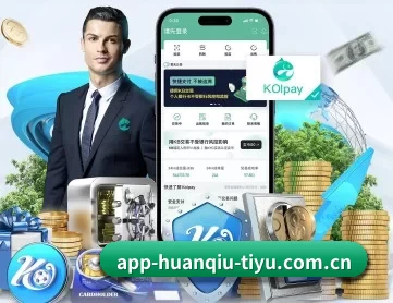 环球体育 APP